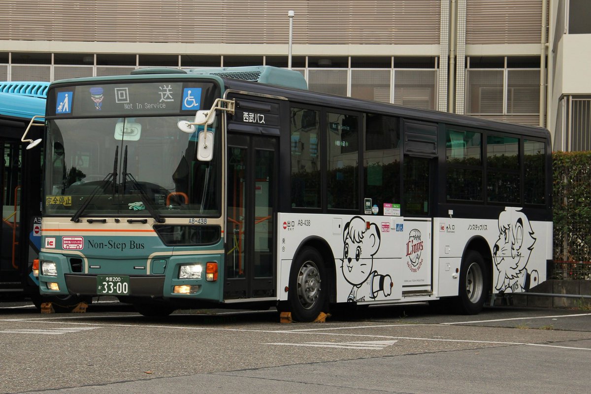 西武バス 小平営業所 A8-438号車 A8-454号車 埼玉西武ライオンズ