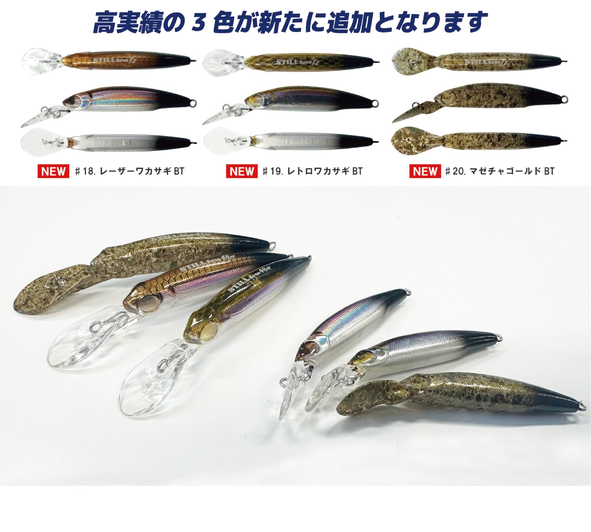 Amazon | スミス スティルエリアT2 エリアチューン ▽18レーザー