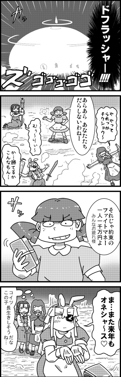 【定期】過去作をあげて新作を描いた気になろうキャンペーン #創作クラスタさんと繋がりたい #イラスト #漫画 #漫画が読めるハッシュタグ
年イチ恒例行事みたいなやつ 