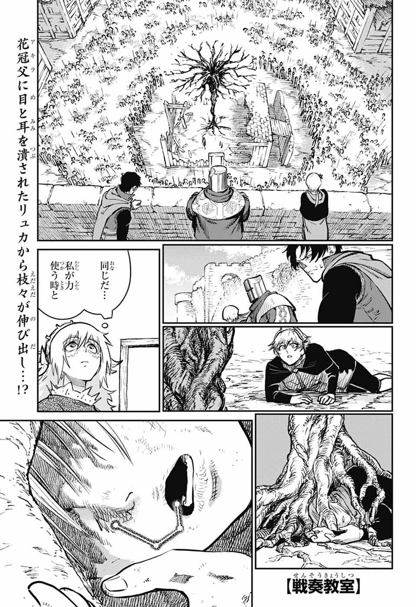 演奏出来るジャンクです一式全部です - ギター特別