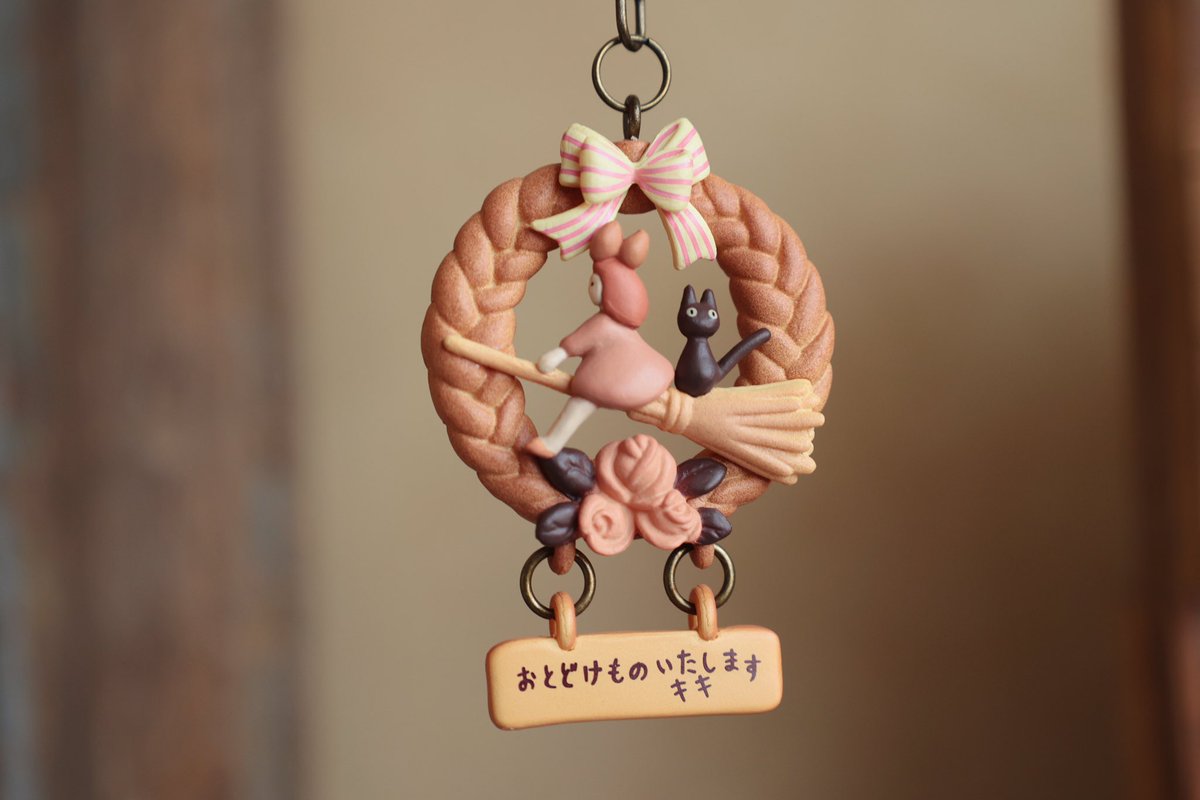 ⭐️新商品⭐️ キーホルダーシリーズに 魔女の宅急便「パンリース」が