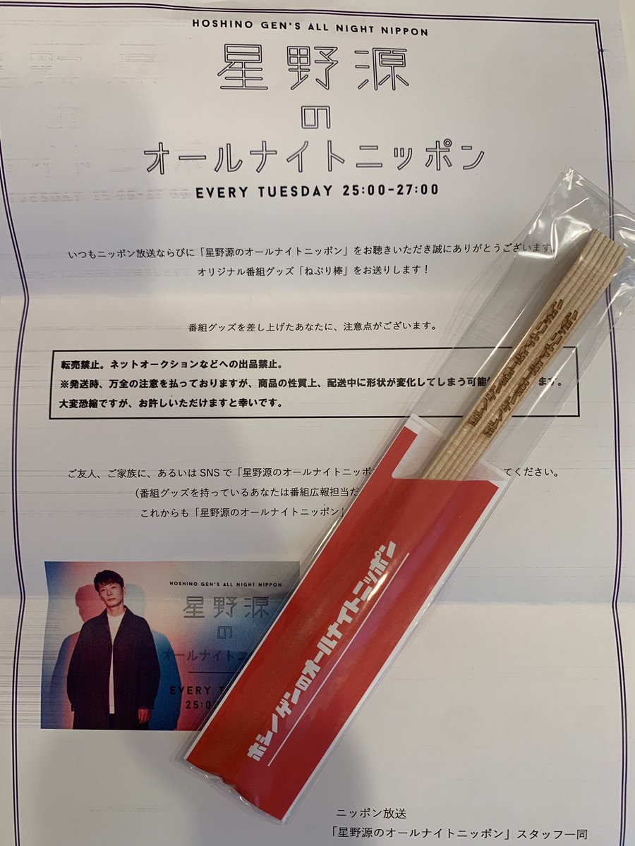 ねぶり棒ありがとうございます！ 変態明日もリアタイするですぞ