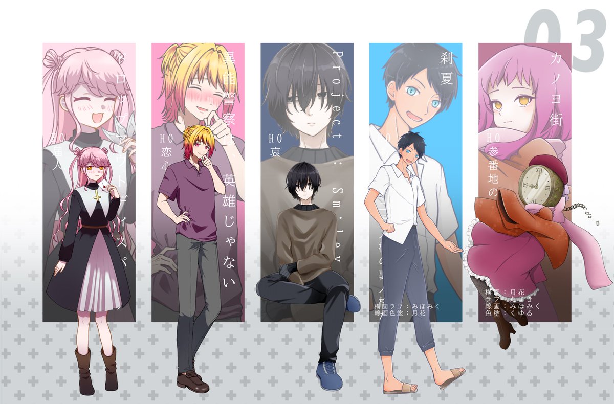 oekakingo's tweet photo. 自探索者の全身立ち絵まとめ！まだいるから作り次第更新してくよ！
テンプレはくゆちが作ったのをおすそ分けしてもらった！いつもありがとう🥰 https://t.co/MOcvEufJJE