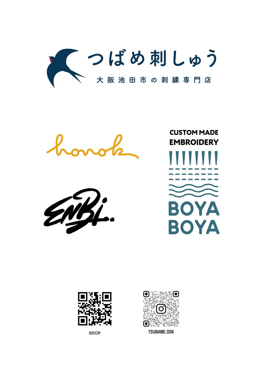 Tsubame__emb's tweet image. #つばめ刺しゅう
#池田市