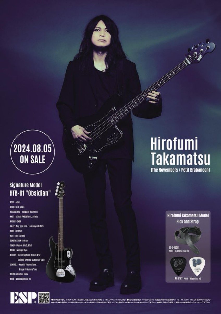 ベイB 浩史 IKEBE ベースの日 Special Event Series GRANDEY BASS TOKYO Presents