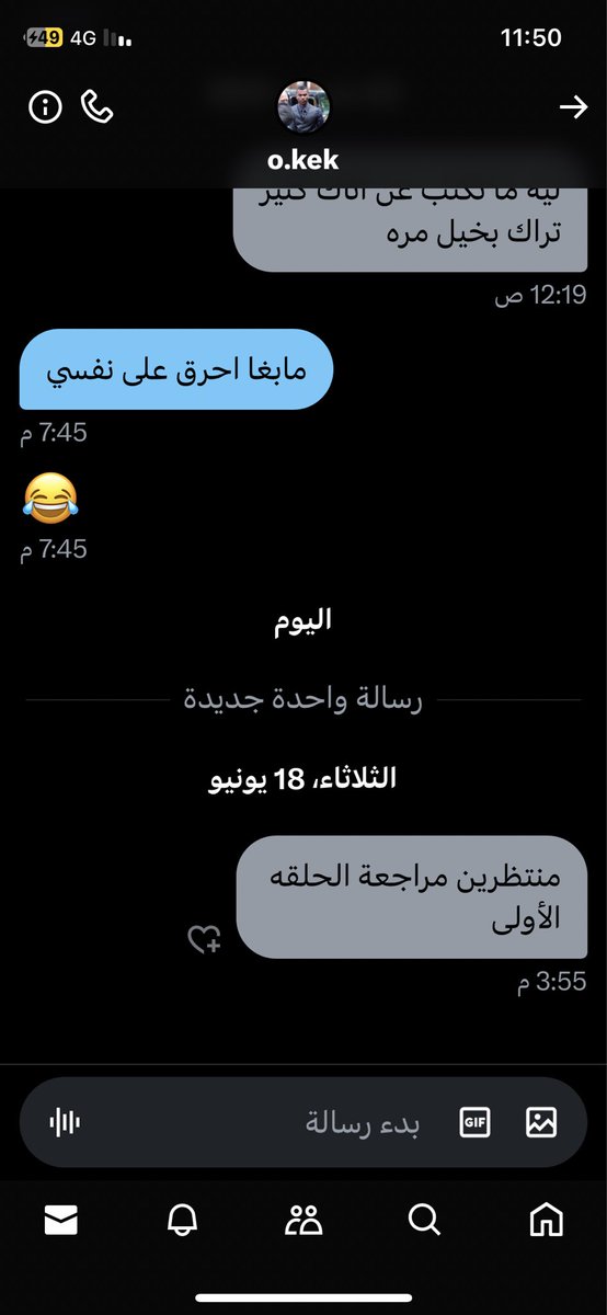 OldStarks's tweet photo. والله ياخوي ماتابعت ولا حلقة للان 🤣

مسيرتي من "مابغا احرق على نفسي"
الى موت الشغف https://t.co/LVELNYNhum