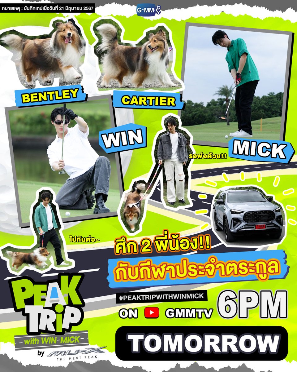 GMMTV tweet media