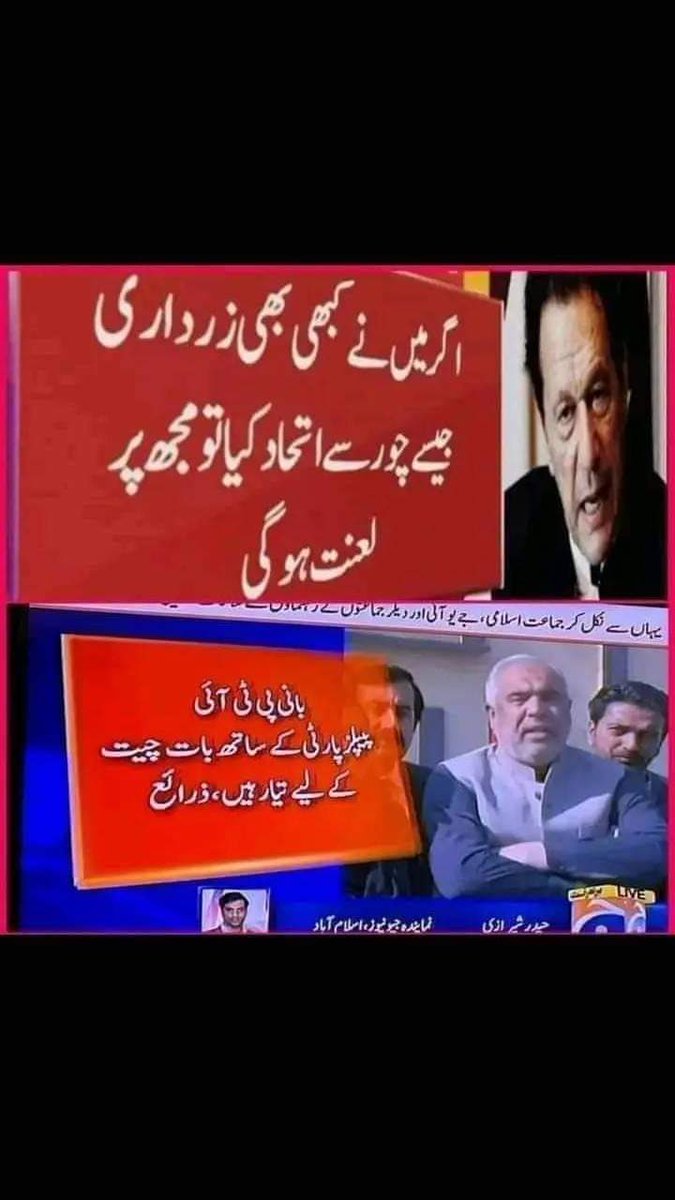 realrazidada's tweet photo. لعنتوں کی سمت کا تعین کرنا آپ کاکام ہے، ہم اس کے مکلف نہیں ہیں۔
😂😂😂😂 https://t.co/6FpmiRruPK
