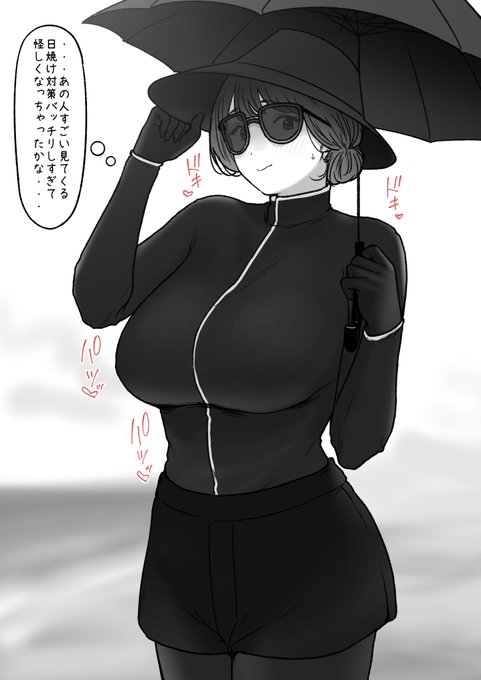 対策しすぎたママさん 