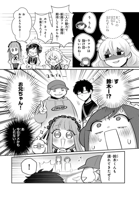 (2/4) 