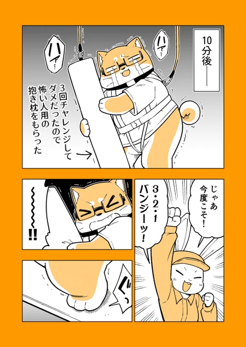 3/4 