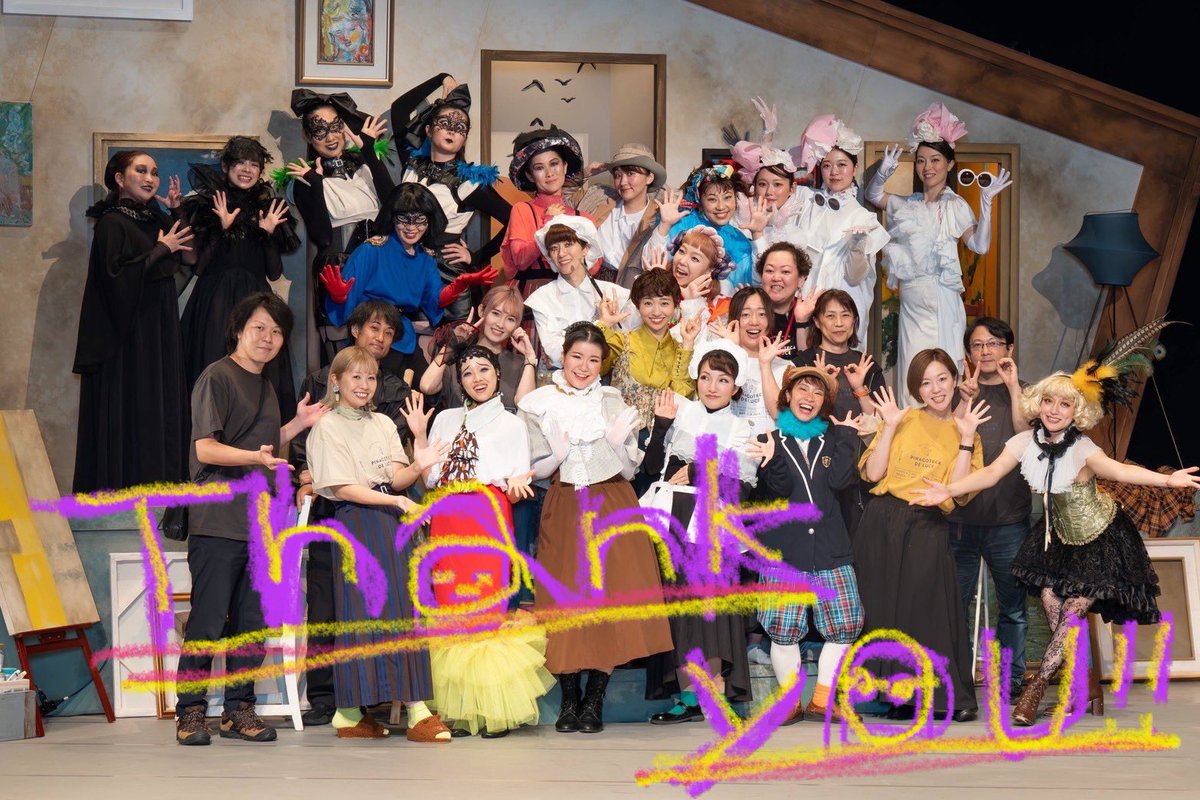 mica_tyontyon's tweet photo. 改めましてPINK DRUNK 20周年記念公演「ピナコテカ・ド・ルーチェ」終演いたしました🙌ご来場いただいた皆様ありがとうございました!!
本当にあたたかいキャストスタッフ様に恵まれ、とても愛しい日々でした。しばらく余韻投稿しますがお許しください🥰
#ピナドル
#PD20th
#ちょんちょんミュージカル https://t.co/WFUCbhHFUn