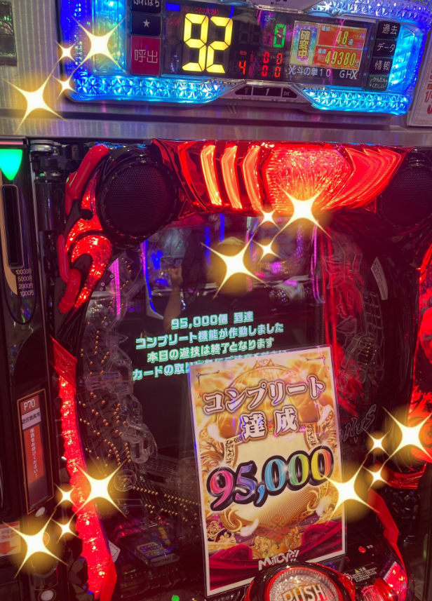 ☆*【スマパチ】 e 北斗の拳10 パチンコ実機☆(すろまに on X ☆*【スマパチ】 e 北斗の拳10 パチンコ実機☆(すろまに on X