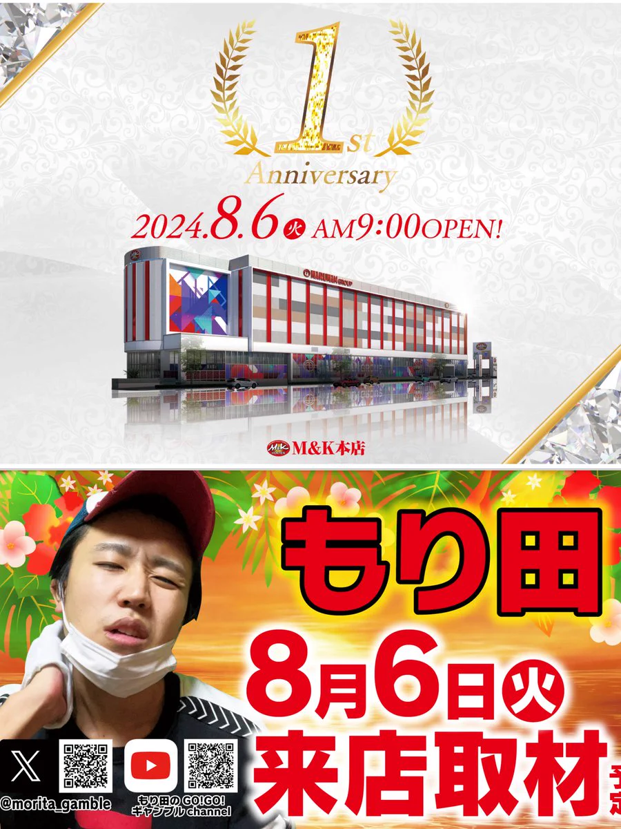 mktさま　専用ページ GUNOaPmagAADbAG?format=webp&