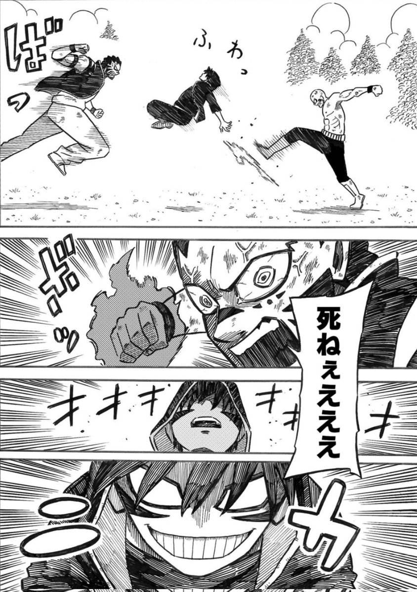 lostmandayo's tweet photo. ジャンプルーキー　殺意の咆哮

66話の１部です💡
本編はこちらでございます🔽
https://t.co/qnVHSrwbAe https://t.co/8GSbjf9QtQ