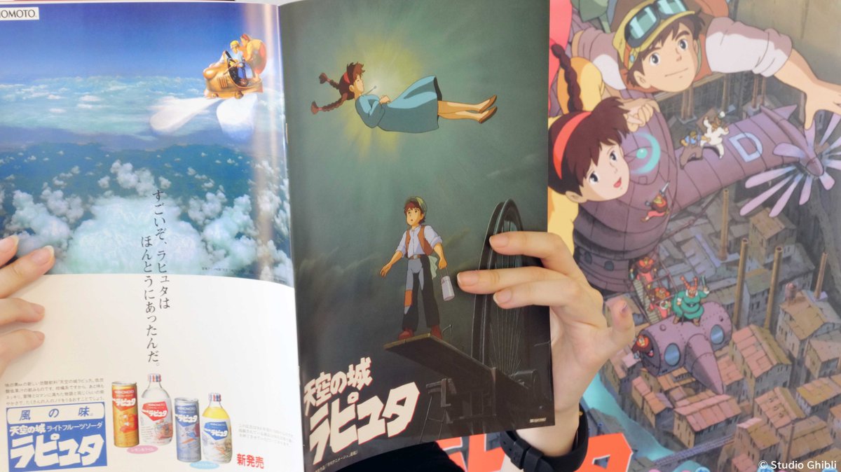 ジブリMovie Collection」】 スタジオジブリ全23作品の 「ポスター