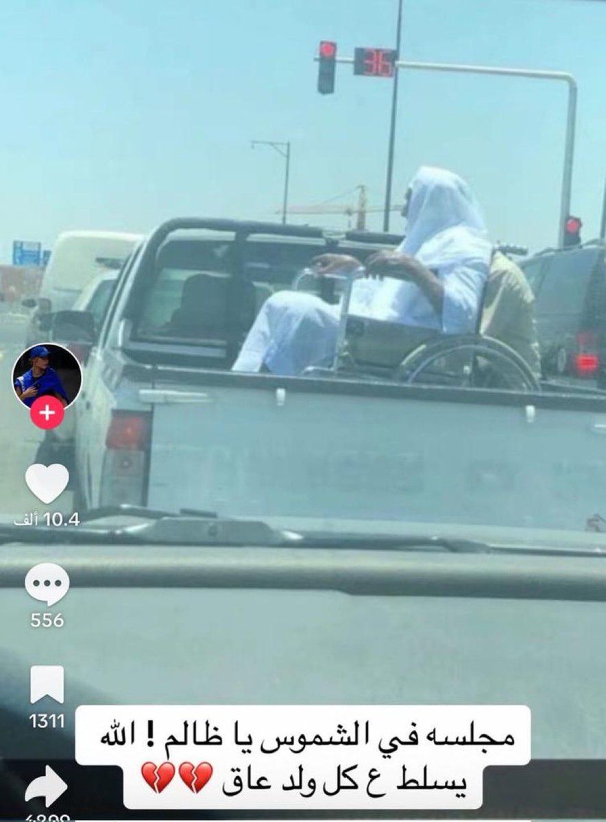 اكثر شيء ضايق صدري؟