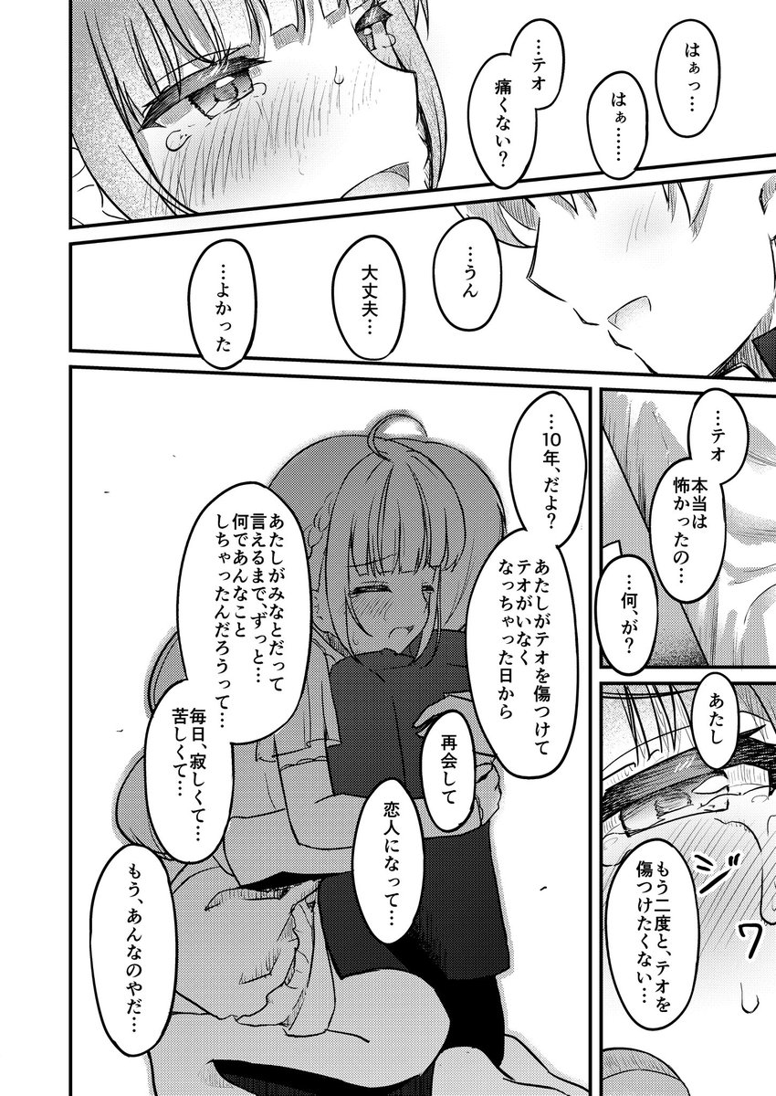 (4/4) 