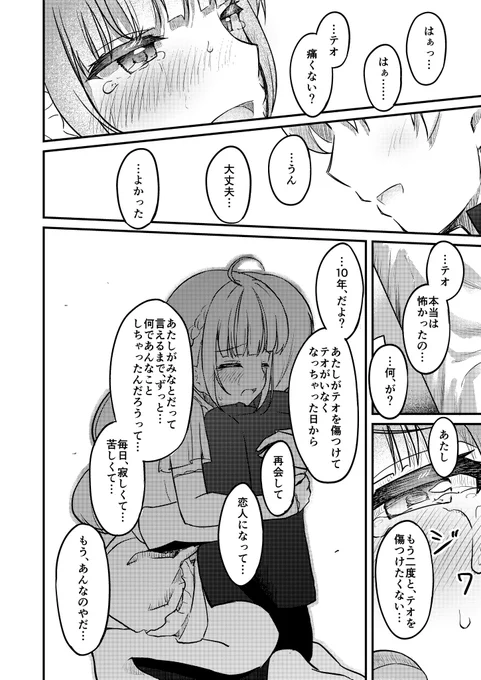 (4/4) 