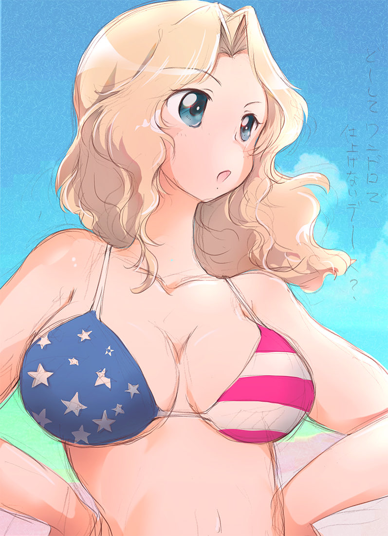 おっぱい「夏のおっぱい 」|なかさわけい㌠のイラスト