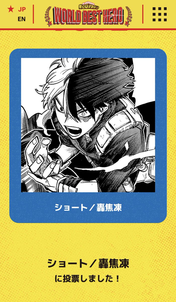 seri_MHA's tweet photo. いけええええショートオオオオ！！！！ https://t.co/Wru1kgKNPb