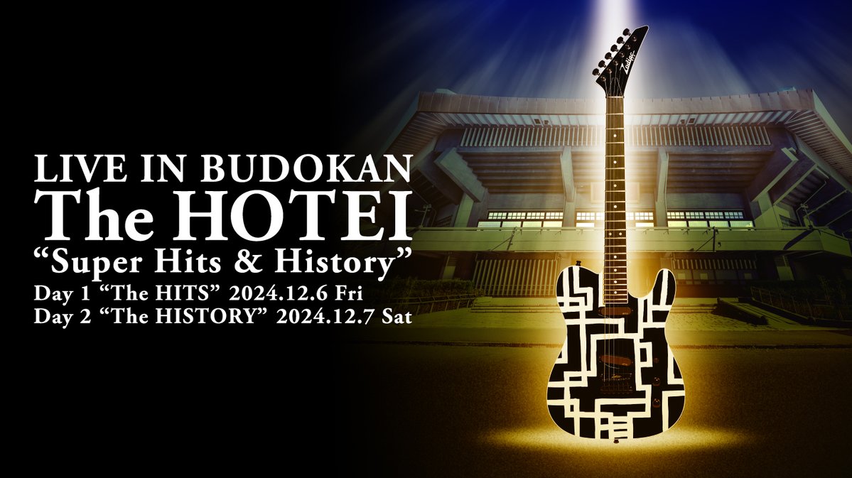 #布袋寅泰 2024年唯一の単独公演「LIVE IN BUDOKAN 〜The HOTEI〜 “Super Hits &amp; History”」が12/6(金)、7(土)に開催決定📣
各日程で異なるコンセプトのスペシャル・ライブを予定!
8/18(日)までにファンクラブ入会でチケット抽選申込に参加可能!

公演詳細&amp;入会↓
beatcrazy.net/posts/pages/me…

 #HOTEI