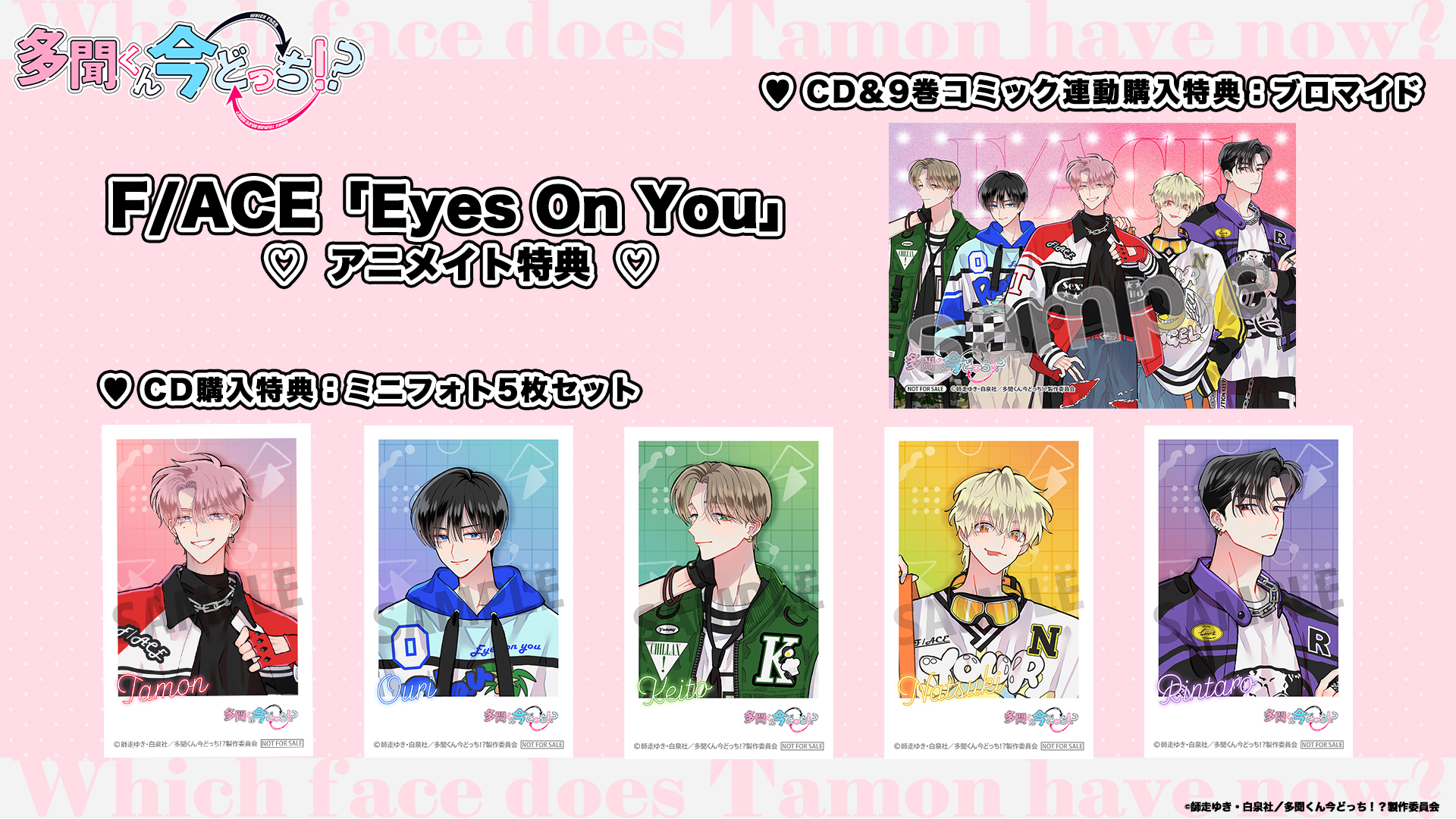 スーパーコピー 激安 - ブランドコピー代引き高品質専門店 TVアニメ「多聞くん今どっち！？」公式 on X:  その他