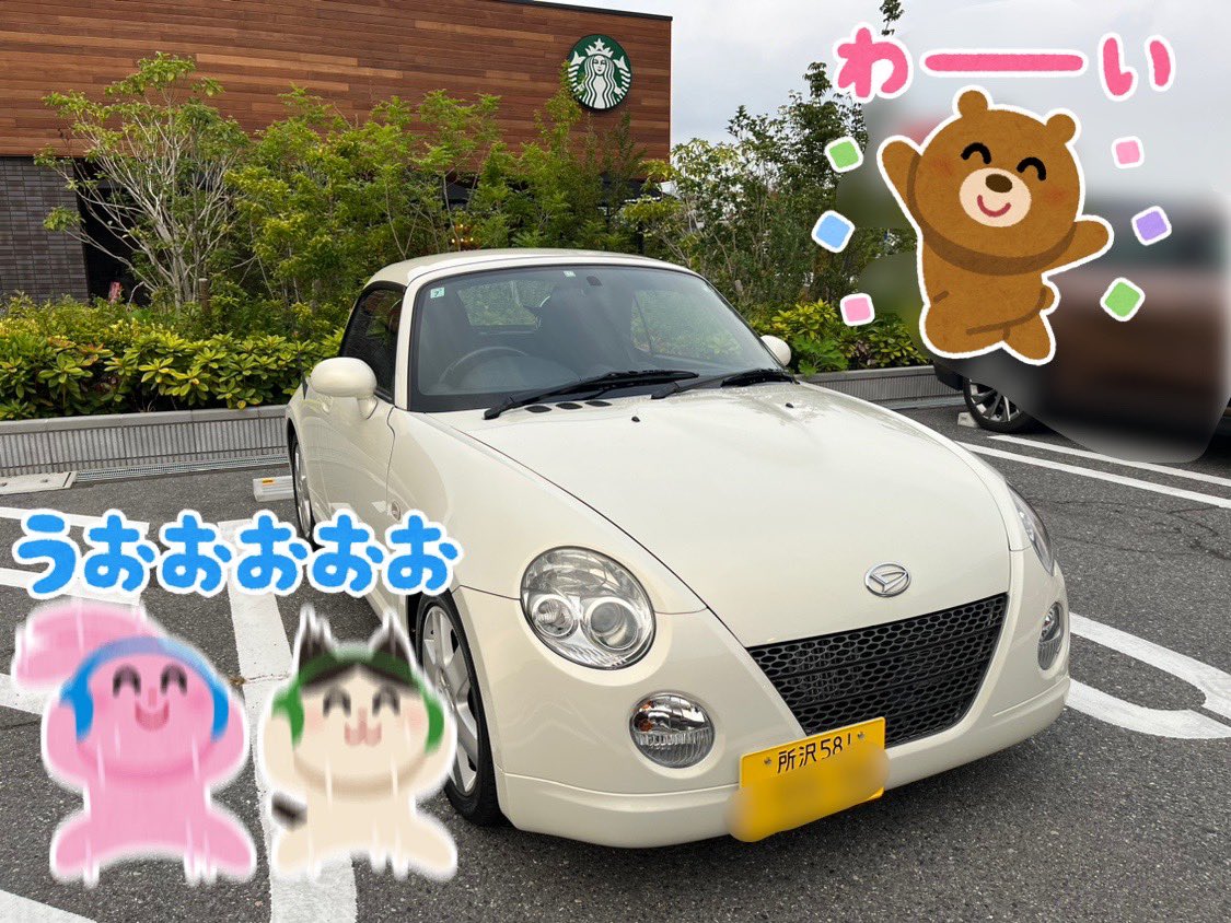 maihama_ddr's tweet image. 【✨️納車報告✨️】
初代コペン生えてきましたーーー!!!
ずっと乗りたかった憧れのコペンを買いました✌️
オープンカーカッコよすぎる😭😭😭
前のKei worksに引き続きMT車です。
走行距離も3万キロなのでこれからもまだまだ乗れる予定✨✨✨
明後日からの愛知帰省もコペンで行きます!…