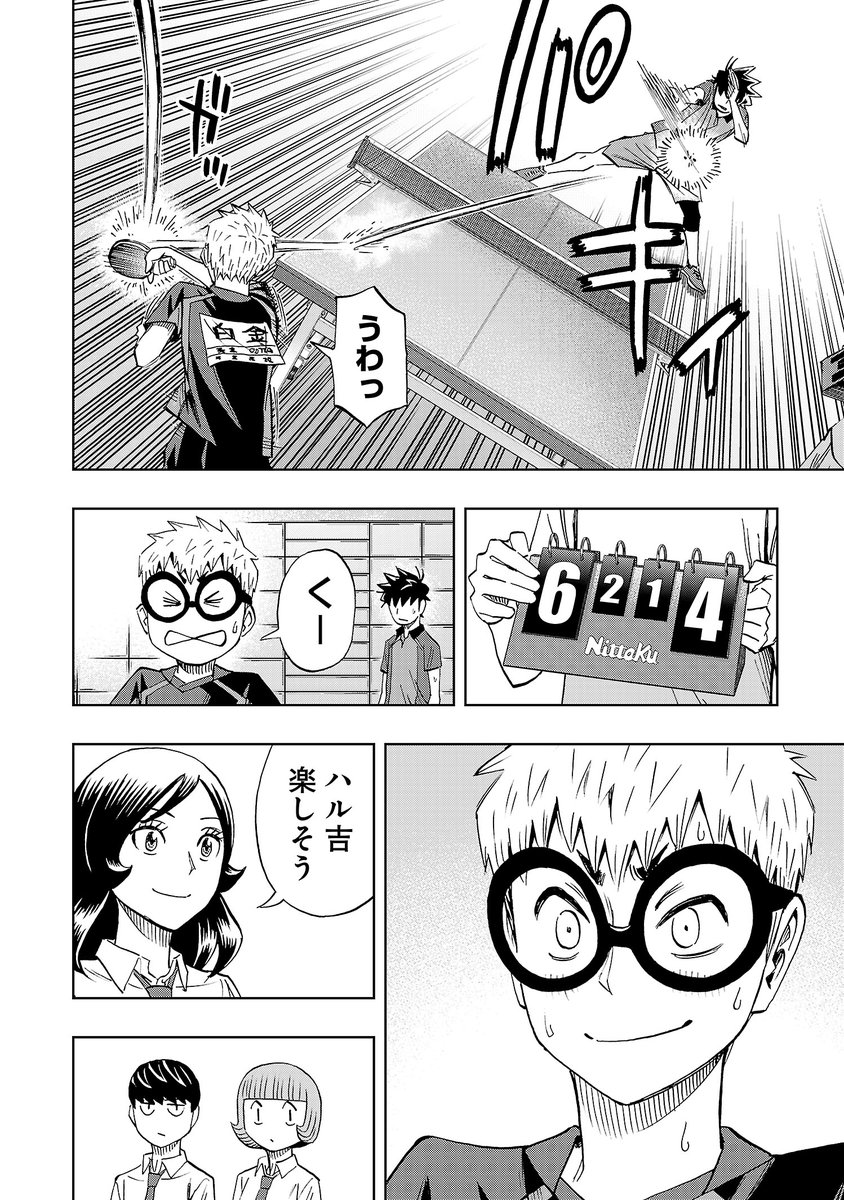 (2/7) 
