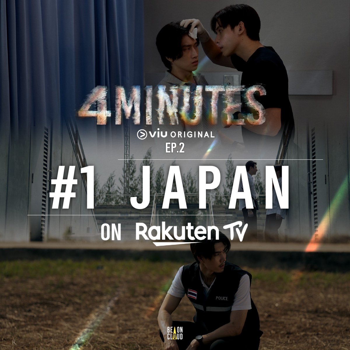 Thank you, Japanese fans for your love and support ✨🫶🏼 #4MINUTES_EP2 got #1 in Asian BL and Daily Ranking in TV continuously for 2 weeks.

Watch 4MINUTES every friday at RakutenTV (bit.ly/RakutenTV_4MIN…) and please leave your comment in #楽天TVで4分

#4MINUTES2024
#ViuOriginal