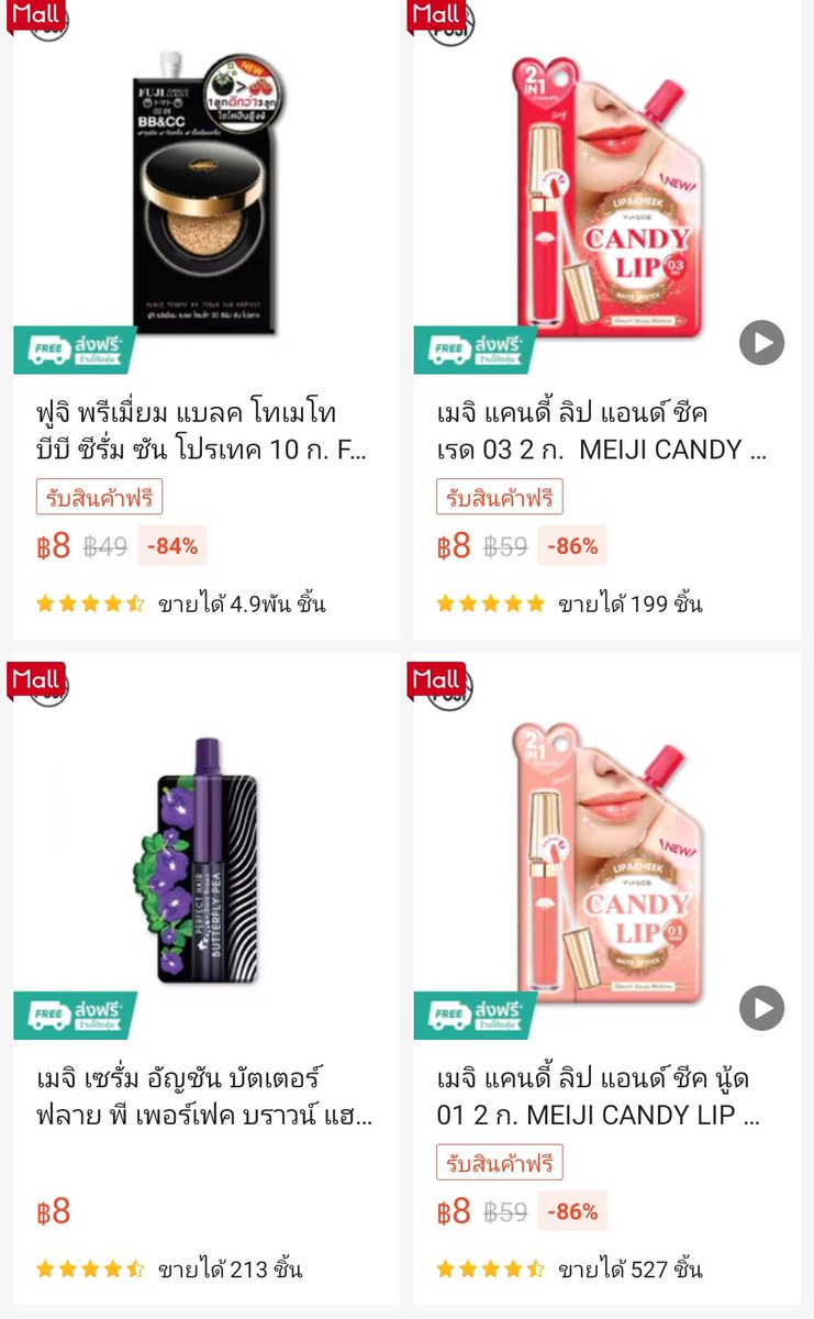 pheim_dwng's tweet photo. 8 บาท 
👄เมจิแคนดี้ลิป 01 
https://t.co/34pnKlVLnP
👄เมจิแคนดี้ลิป 02
https://t.co/x2Te7LnLgH
👄เมจิแคนดี้ลิป 03
https://t.co/R5qeUqwVr4
💧เมจิ เซรั่ม อัญชัน
https://t.co/SaNb6TnHNH
🍀BB 
https://t.co/YIGFGwbykV

#ลิปสติก #ลิปทินส์ #เซรั่มอัญชัน  #เมจิเซรั่ม #บำรุงผม https://t.co/iiRJxhozUB