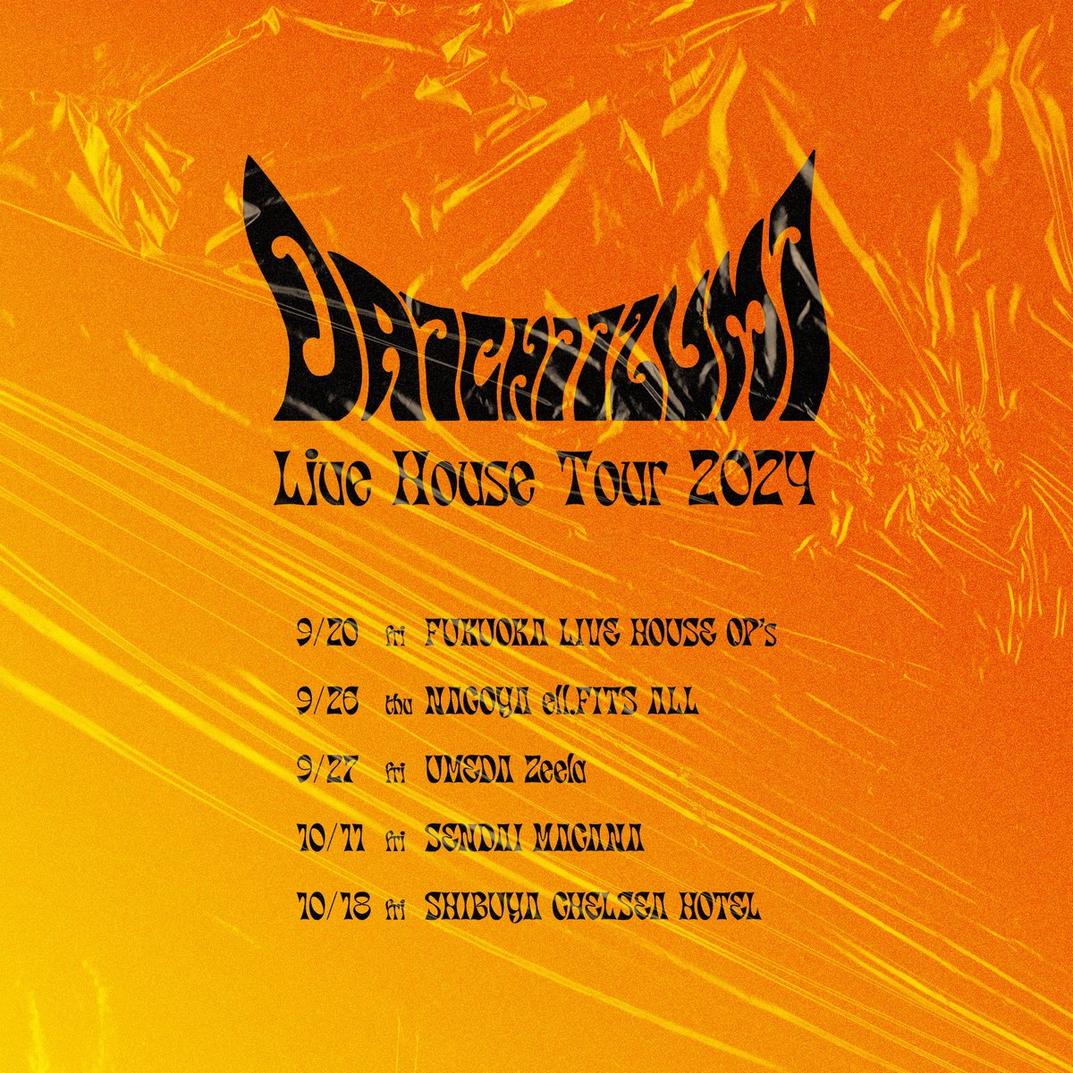 DaichiIzumi1996's tweet photo. 〓 NEWS 〓

[ 泉大智 Live House Tour 2024 ]

9/20 fri FUKUOKA LIVE HOUSE OP’s
9/26 thu NAGOYA ell.FITS ALL
9/27 fri UMEDA Zeela
10/11 fri SENDAI MACANA
10/18 fri SHIBUYA CHELSEA HOTEL

tickets now on sale

https://t.co/fEOwFQY9Re

#泉大智 #DaichiIzumi https://t.co/iUyPJ8fG40