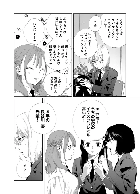 (3/3) 