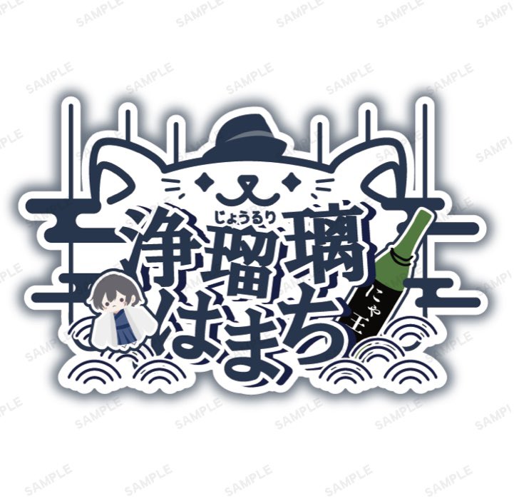 浄瑠璃はまち (@v_hamachi) / Posts / X
