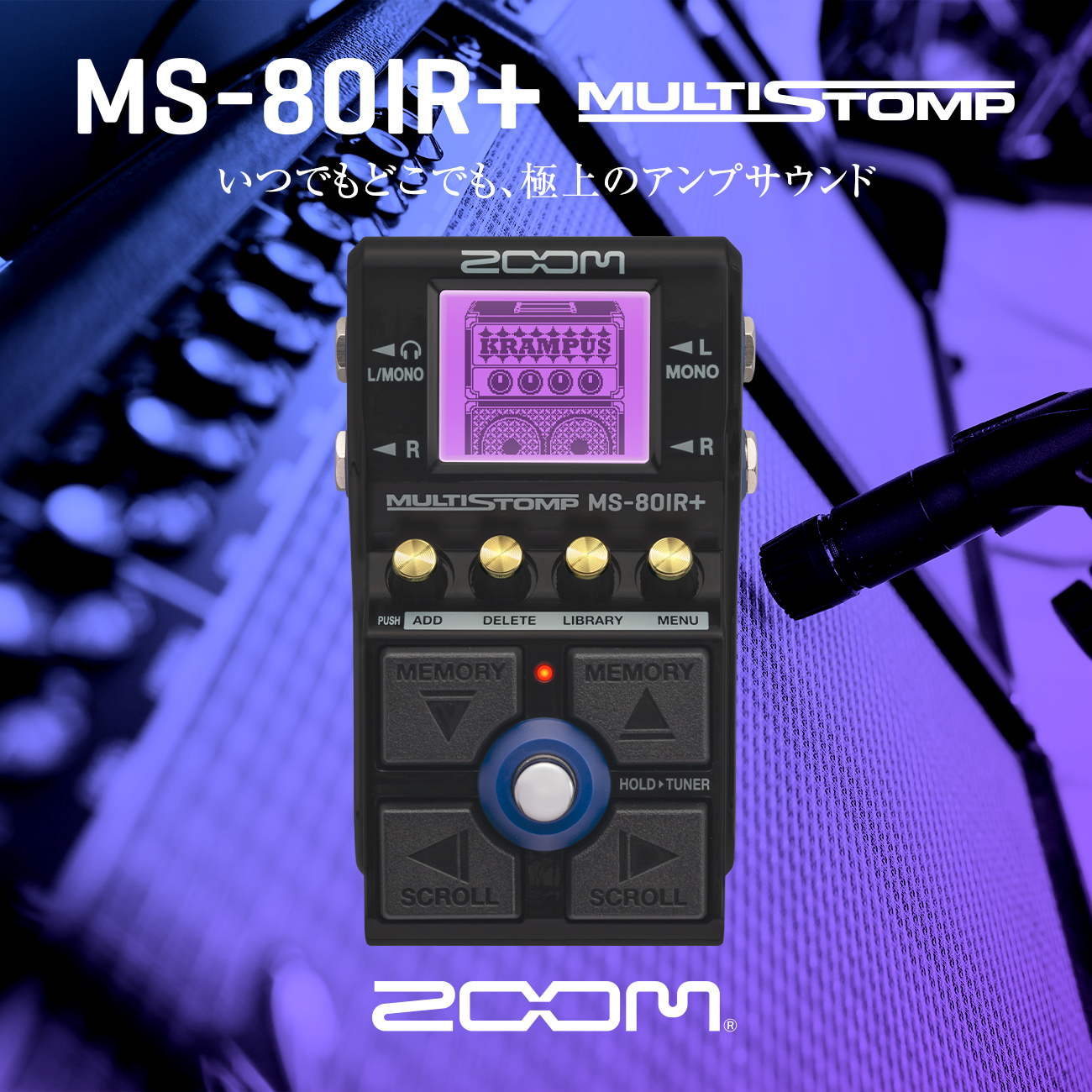 ZOOM MS-80IR+ MultiStomp エフェクター マルチストンプボックス