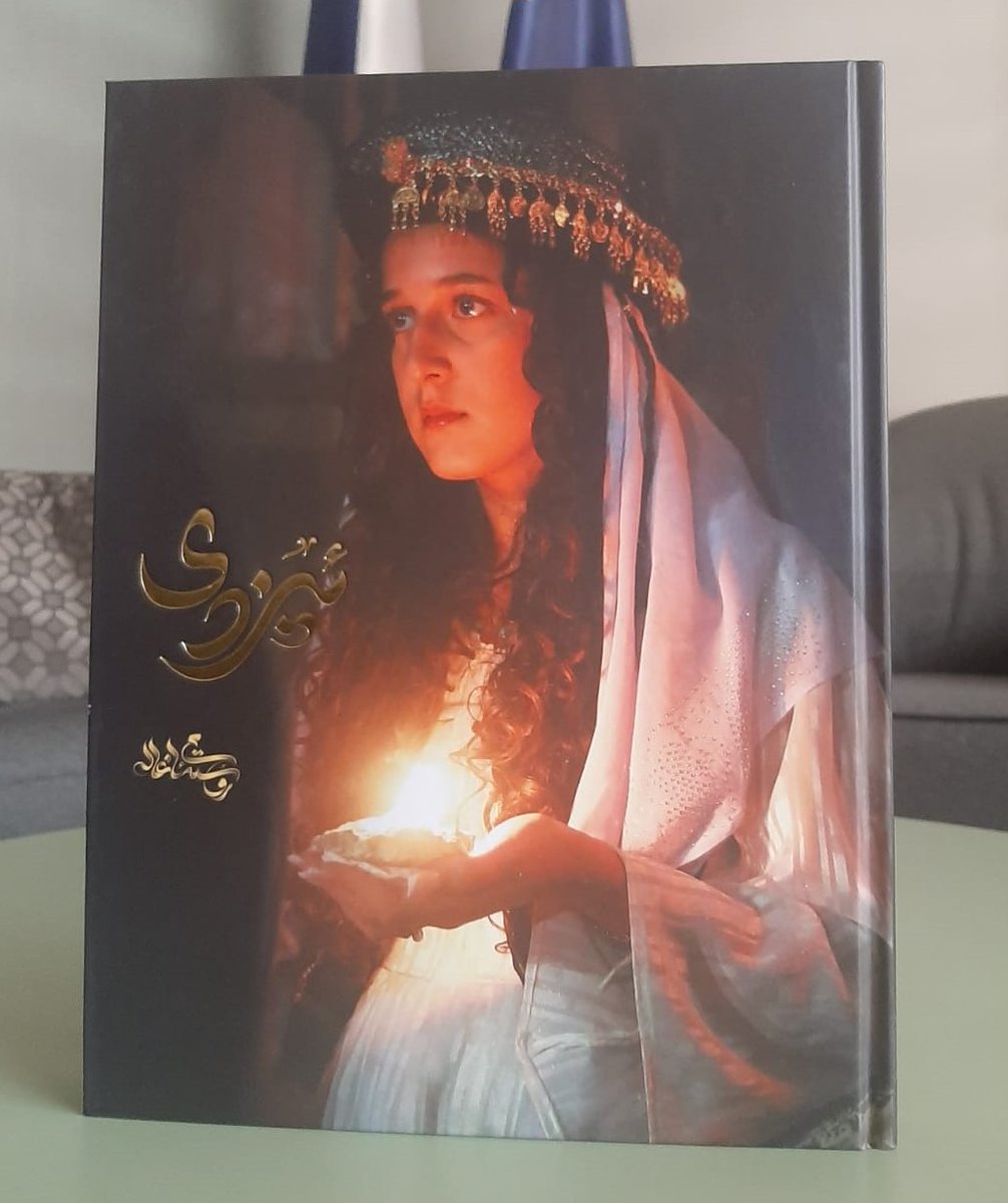 CZinErbil's tweet photo. Nowadays, we commemorate the 10th Anniversary of the Yazidi Genocide. @CzechErbil holds respect and pays tribute to all victims and families who lost relatives. 🇨🇿
We attended the signing ceremony for #Ezdi, a photo documentary book by #RostamAghala. Thanks to @KurdChronicle. https://t.co/FpjR6xUUQk
