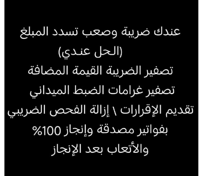 #مشاهير_السماجه_والقرف