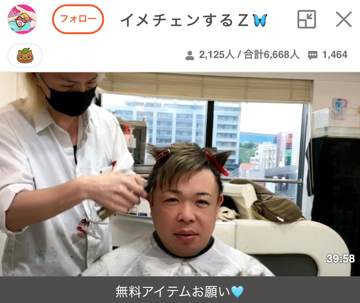 TO_MA120's tweet photo. かわよ https://t.co/ZG6fQIQd0E