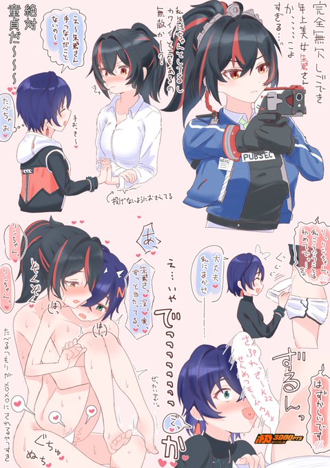 朱鳶さんかっこいいしかわいいし完璧すぎてほんとすきすぎる 