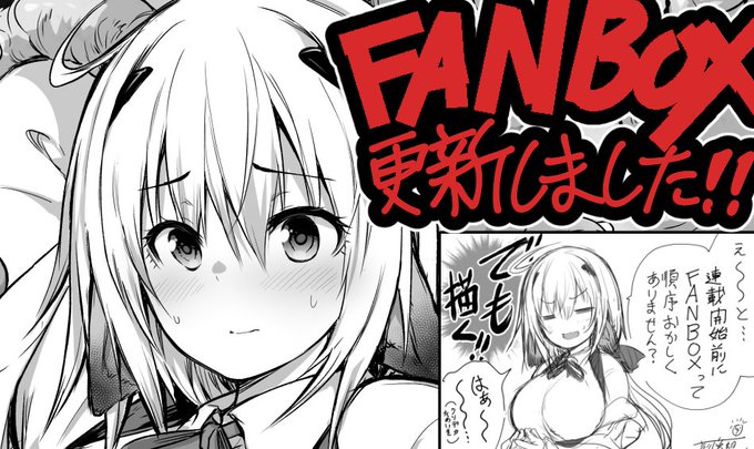 【FANBOX更新しました】
近日連載開始予定の新作に登場するキャラのひとり、犬飼ひよりの先行紹介と、せっかくのファンボなので叡智絵を公開しましたー!

※リンクを貼るのは良くないらしいので、プロフィール欄から飛んでくださいませ! 