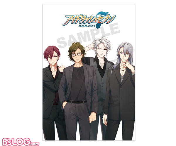 ビーズログ10月号（8/20発売）】 ビーズログ10月号を【アニメイト】か