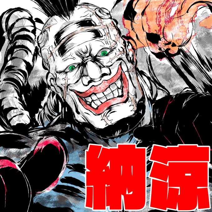 テッドブロイラー様 