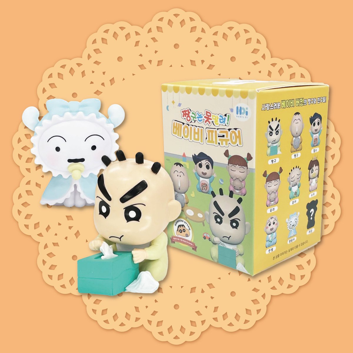 ⭐️シネマパレード情報⭐️】 📢8/9(金)より販売開始  韓国輸入