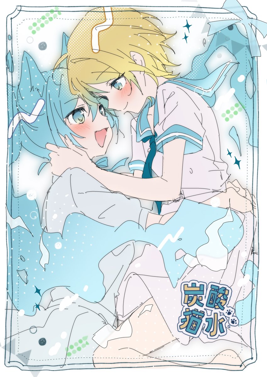初音ミク ,鏡音リン 「炭酸猫水 / テヅカ feat. 鏡音リン &amp; 初音ミク #ボカロ曲ファ」|スだちのイラスト