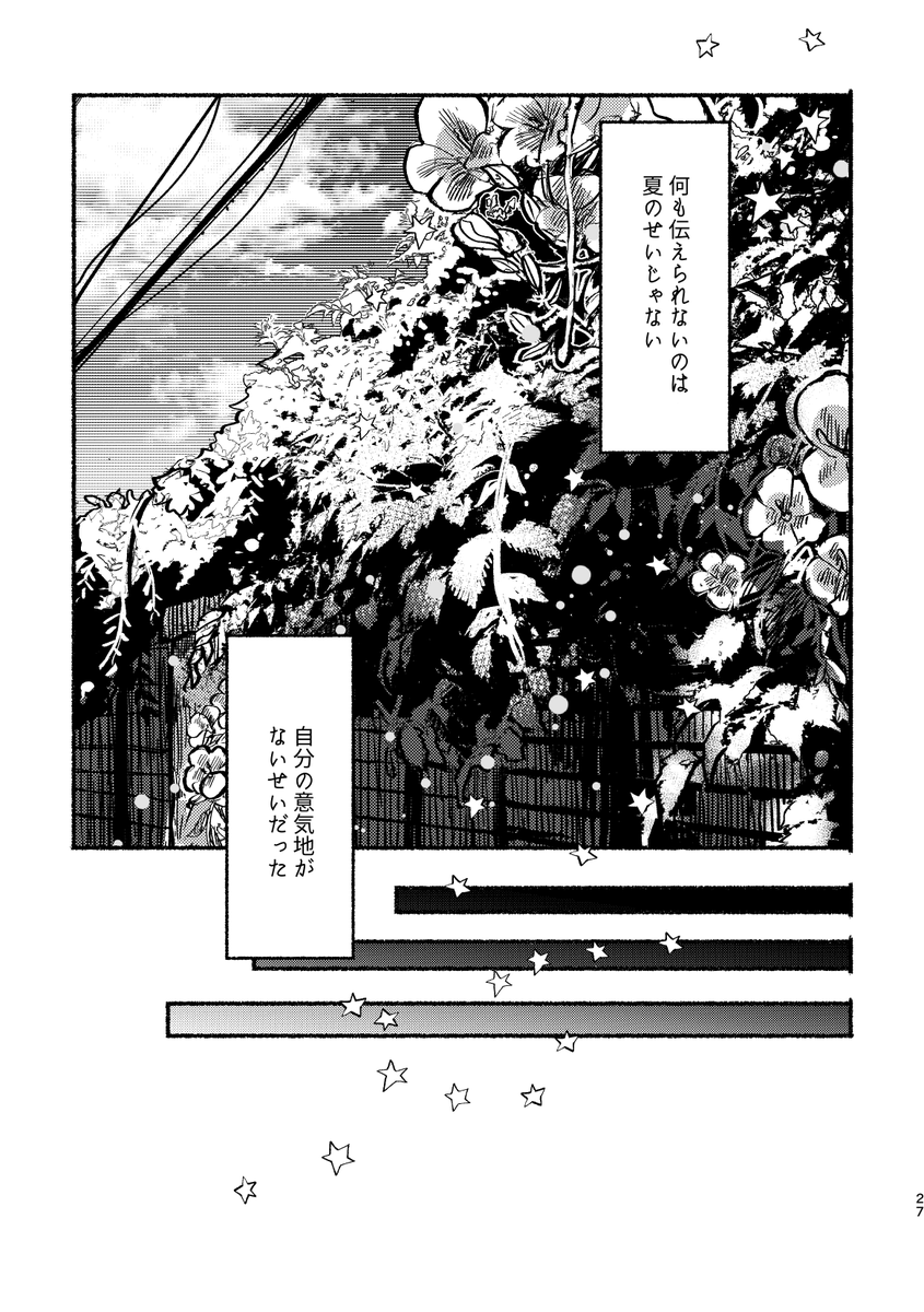 7/8 