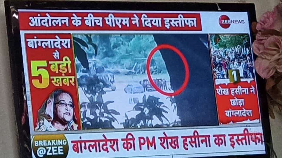BEINGJatin07's tweet photo. #Bangladesh is there #militaryrule https://t.co/XeqsJEs95d