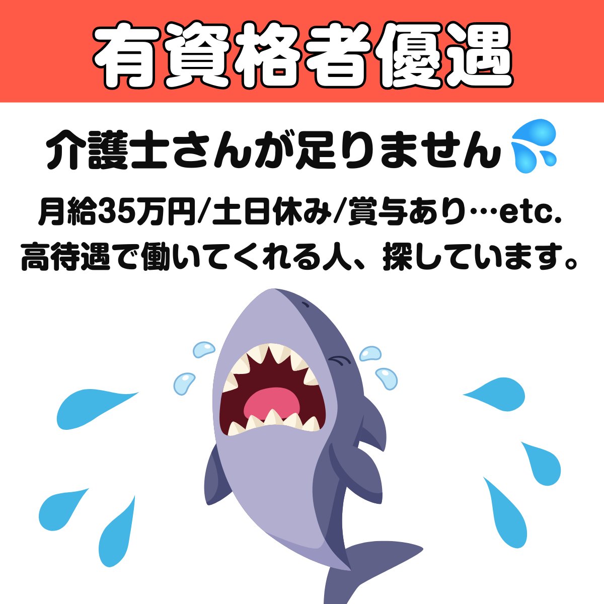 kaigo_worker's tweet photo. 📢高待遇な求人、あります。

🔍高給与
🔍賞与あり
🔍土日祝休み
🔍駅チカ・車通勤可
🔍未経験・ブランクありOK、経験者優遇…etc

詳細はこちら👇
https://t.co/VREpXwBdVv https://t.co/Co66dOGRAQ