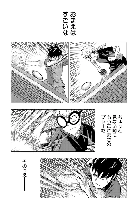 (5/7) 
