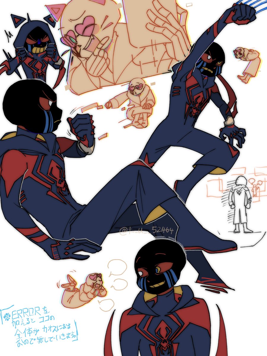 スパイダーバース見てたけど、ふとこの事を考えるのをやめられなかった

ライラ→インク
ミゲル→エラー