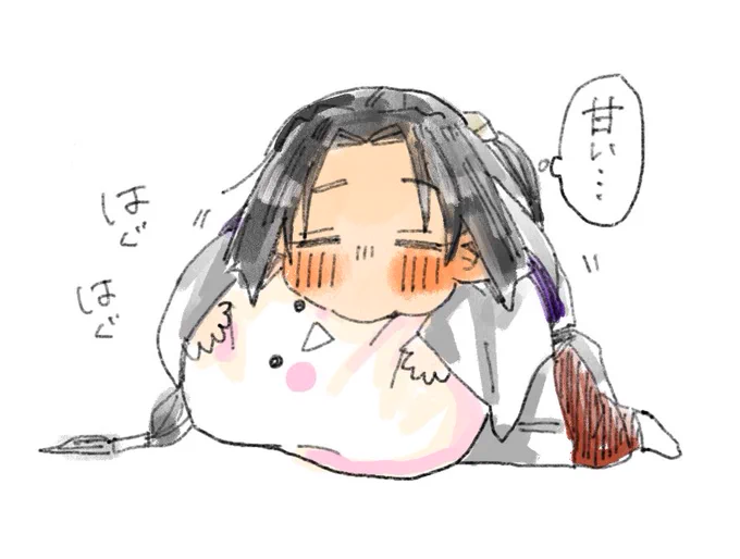 マシュマロありがとうございます〜😭 
